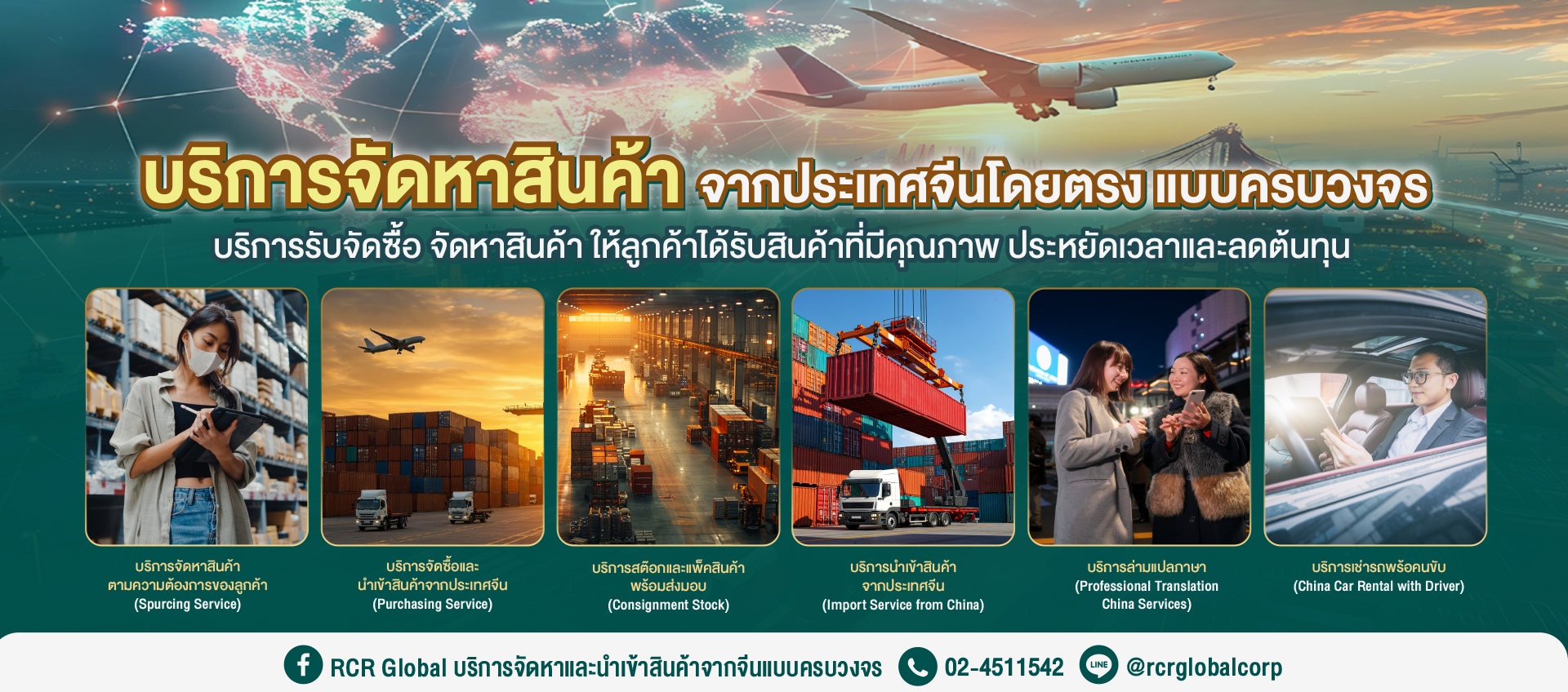 ปรับขนาด1