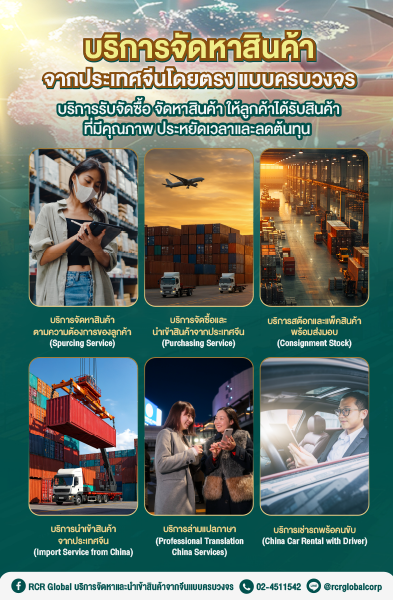 ปรับขนาด1-2 ( Mobile )